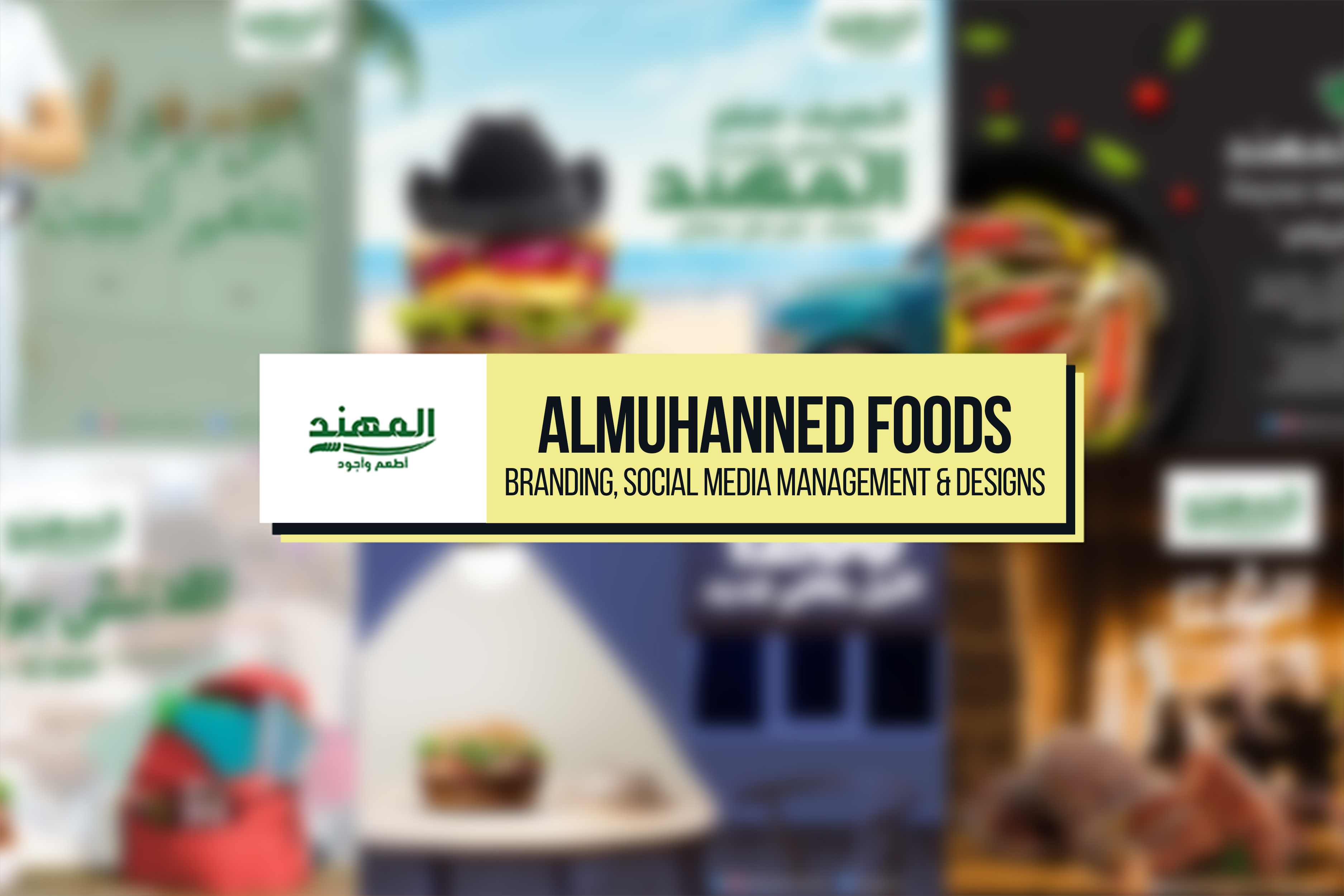 Almuhanned Foods